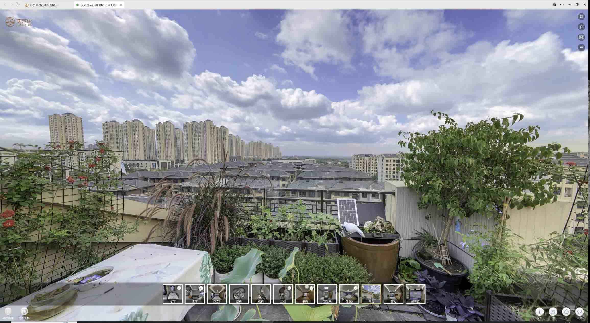 新余喻德江陶瓷馆